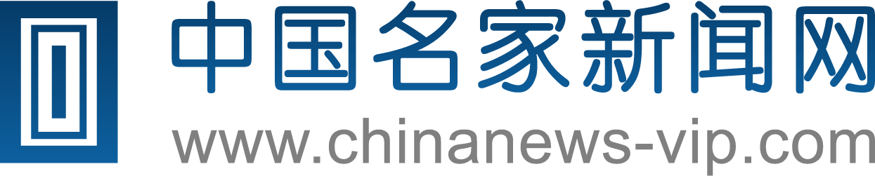 中国名家新闻网